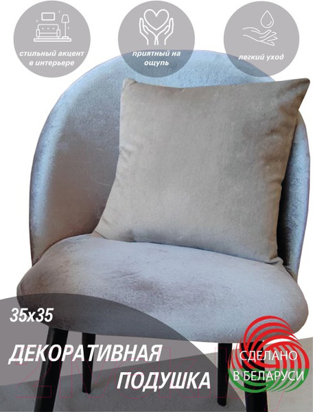 Изображение товара Подушка декоративная Lanatex 0344 / 22251 (35x35x14см, серый)