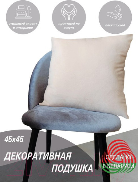Изображение товара Подушка декоративная Lanatex 0345 / 22253 (45x45x14см, кремовый)