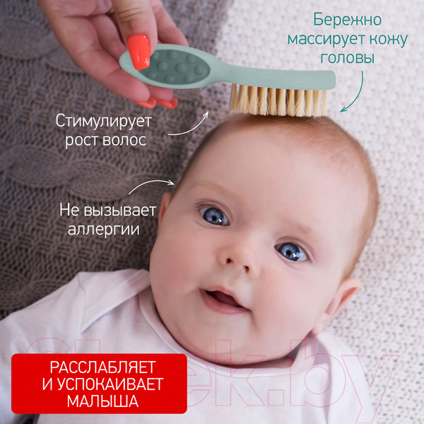 Изображение товара Набор для ухода за волосами детский ROXY-KIDS RBH-001-G (зеленый)