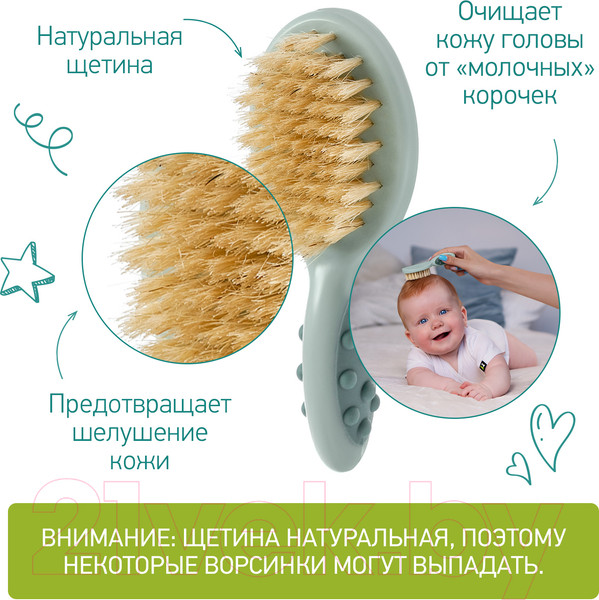 Изображение товара Набор для ухода за волосами детский ROXY-KIDS RBH-001-G (зеленый)