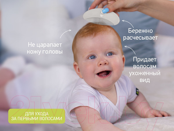 Изображение товара Набор для ухода за волосами детский Roxy-Kids Мягкая расческа-щетка и гребешок / RBH-003-Gr (серый)