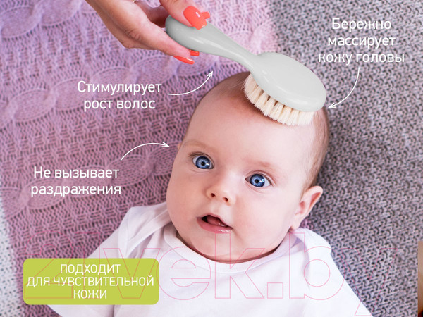 Изображение товара Набор для ухода за волосами детский Roxy-Kids Мягкая расческа-щетка и гребешок / RBH-003-Gr (серый)