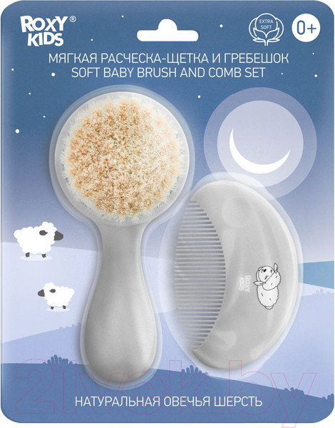 Изображение товара Набор для ухода за волосами детский Roxy-Kids Мягкая расческа-щетка и гребешок / RBH-003-Gr (серый)