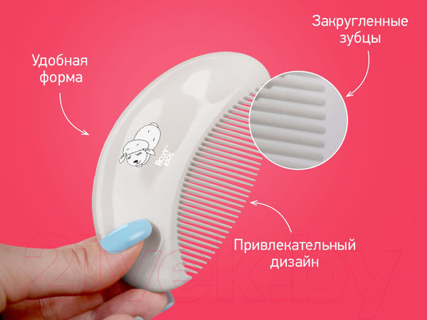 Изображение товара Набор для ухода за волосами детский Roxy-Kids Мягкая расческа-щетка и гребешок / RBH-003-Gr (серый)