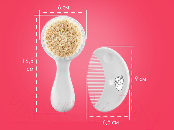 Изображение товара Набор для ухода за волосами детский Roxy-Kids Мягкая расческа-щетка и гребешок / RBH-003-Gr (серый)