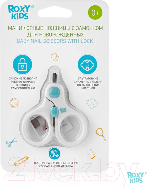 Изображение товара Ножницы для новорожденных Roxy-Kids RPS-001-B с замочком (голубой)