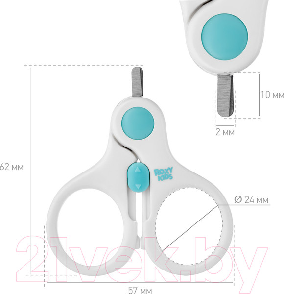 Изображение товара Ножницы для новорожденных Roxy-Kids RPS-001-B с замочком (голубой)