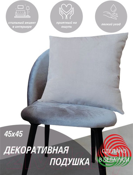 Изображение товара Подушка декоративная Lanatex 0345 / 22264 (45x45x14см, светло-бежевый)
