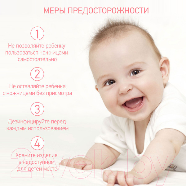 Изображение товара Ножницы для новорожденных Roxy-Kids RPS-001-С с замочком (коралловый)