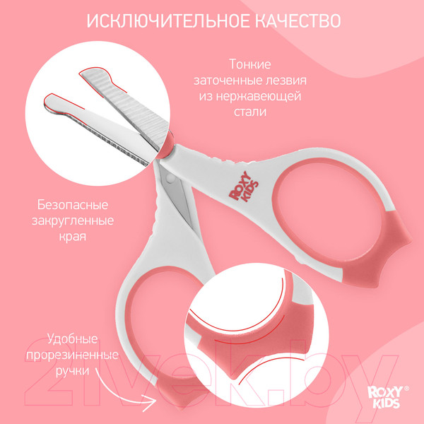 Изображение товара Ножницы для новорожденных ROXY-KIDS RPS-002-С с прорезиненными ручками (коралловый)