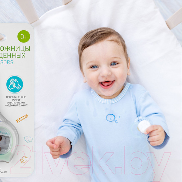 Изображение товара Ножницы для новорожденных Roxy-Kids RPS-002-M с прорезиненными ручками (мятный)