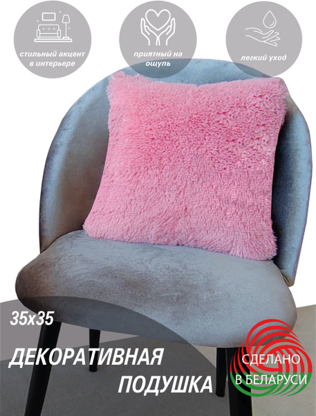 Изображение товара Подушка декоративная Lanatex Plush 0341 / 22219 (35x35x14см, светло-розовый)