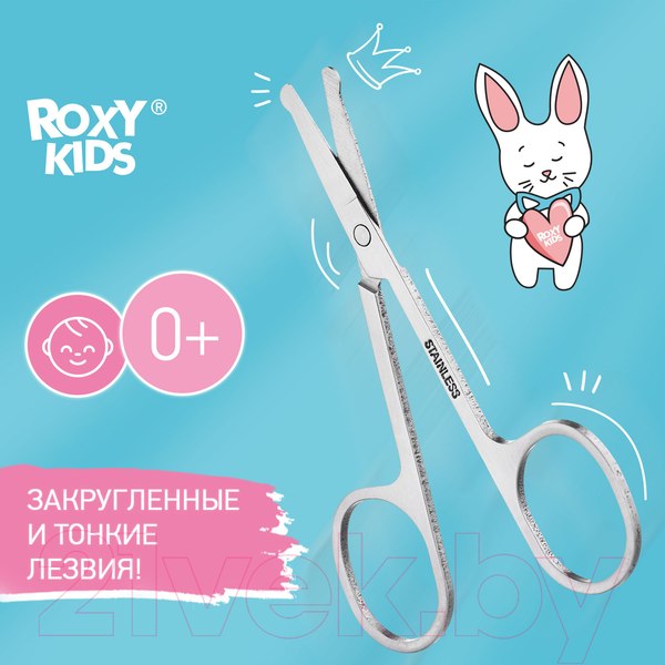 Изображение товара Ножницы для новорожденных ROXY-KIDS RPS-005