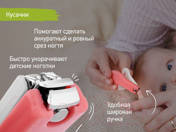 Изображение товара Маникюрный набор детский ROXY-KIDS RPS-004-P (коралловый)