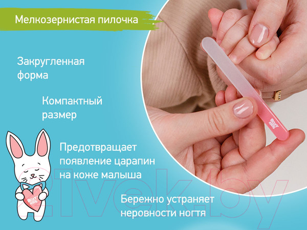 Изображение товара Маникюрный набор детский ROXY-KIDS RPS-004-P (коралловый)