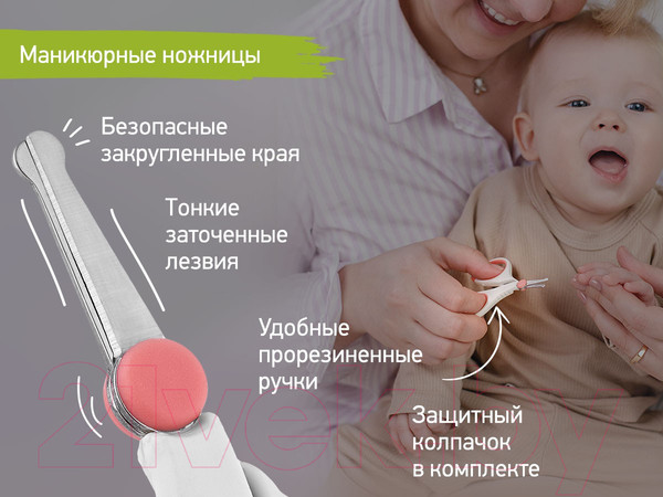 Изображение товара Маникюрный набор детский ROXY-KIDS RPS-004-P (коралловый)