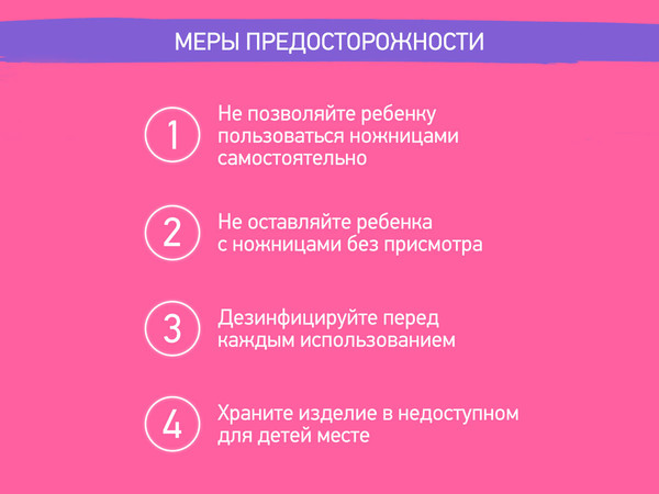 Изображение товара Маникюрный набор детский ROXY-KIDS RBM-001-B (голубой)