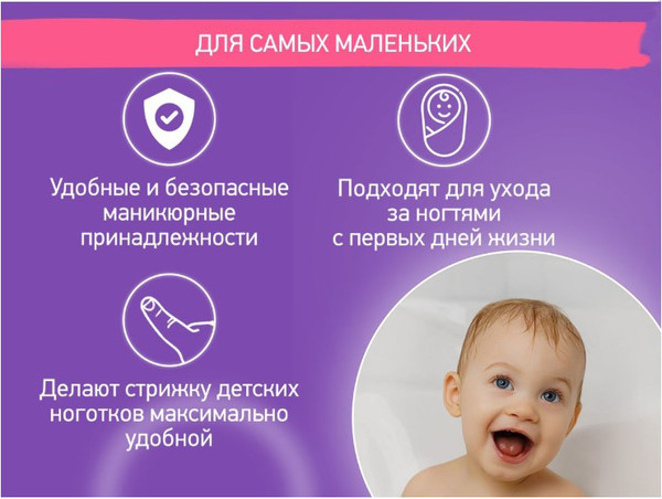 Изображение товара Маникюрный набор детский ROXY-KIDS RBM-001-G (зеленый)