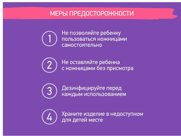 Изображение товара Маникюрный набор детский ROXY-KIDS RBM-001-G (зеленый)