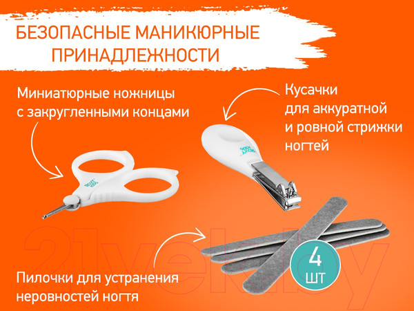 Изображение товара Набор для ухода за новорожденным Roxy-Kids Гигиена / RHS-001-Gr (серый)