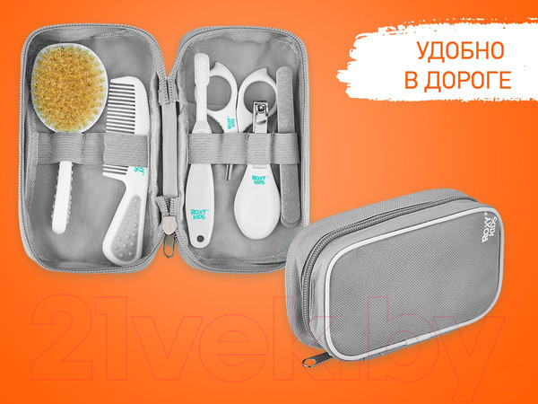 Изображение товара Набор для ухода за новорожденным Roxy-Kids Гигиена / RHS-001-Gr (серый)