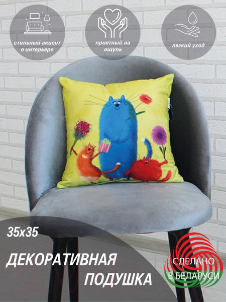 Изображение товара Подушка декоративная Lanatex Кис 0348 / 22306 (35x35x14см, синий/салатовый)