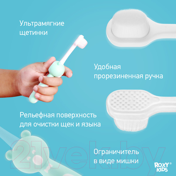 Изображение товара Набор зубных щеток ROXY-KIDS Мишка / RTB-010-MB (мятный/голубой)