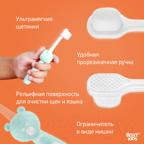 Изображение товара Набор зубных щеток ROXY-KIDS Мишка / RTB-010-OM (оранжевый/мятный)