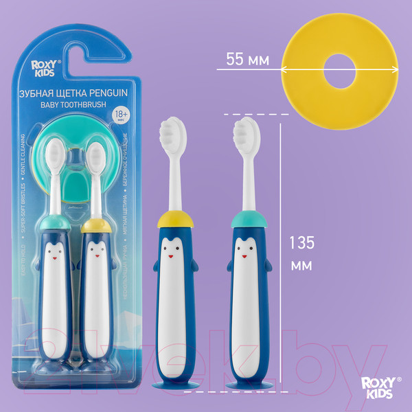 Изображение товара Набор зубных щеток ROXY-KIDS Пингвин / RTB-011-BY (голубой/желтый)