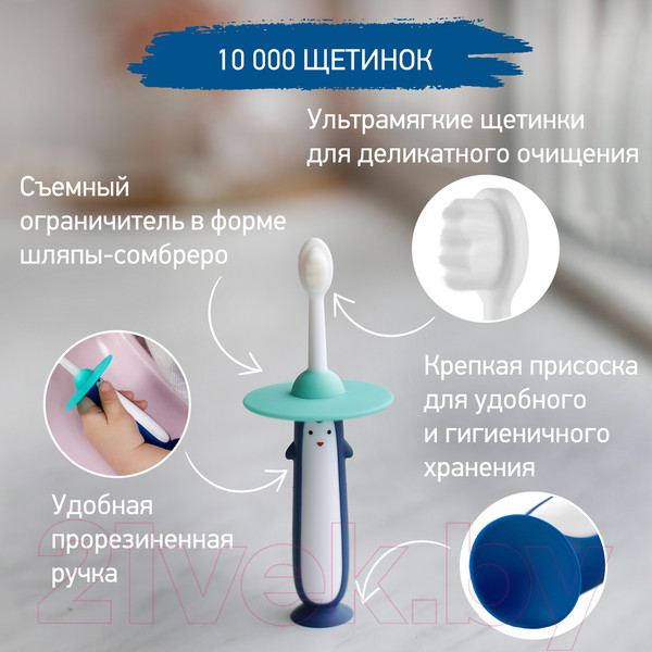 Изображение товара Набор зубных щеток ROXY-KIDS Пингвин / RTB-011-RB (красный/голубой)