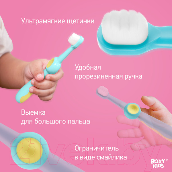 Изображение товара Набор зубных щеток ROXY-KIDS Смайлик / RTB-013-BB (бирюзовый/розовый)