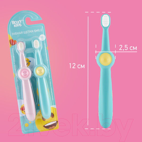 Изображение товара Набор зубных щеток ROXY-KIDS Смайлик / RTB-013-BB (бирюзовый/розовый)