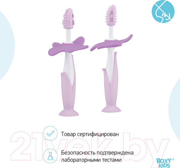 Изображение товара Набор зубных щеток для новорожденных ROXY-KIDS RTB-005 (лавандовый)