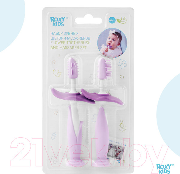 Изображение товара Набор зубных щеток для новорожденных ROXY-KIDS RTB-005 (лавандовый)