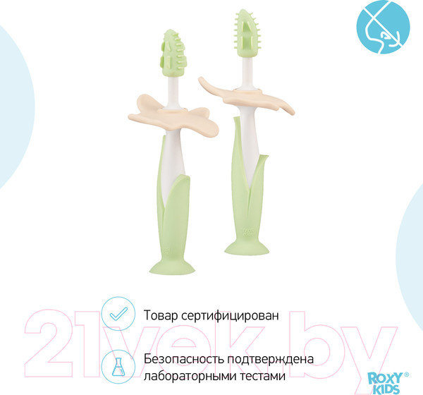 Изображение товара Набор зубных щеток для новорожденных ROXY-KIDS RTB-002 (мятный)