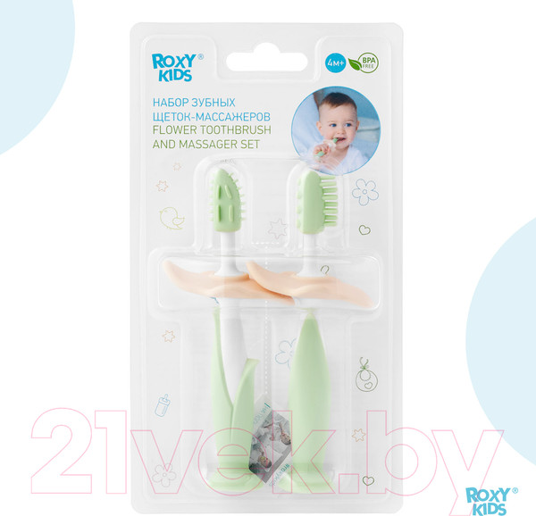 Изображение товара Набор зубных щеток для новорожденных ROXY-KIDS RTB-002 (мятный)