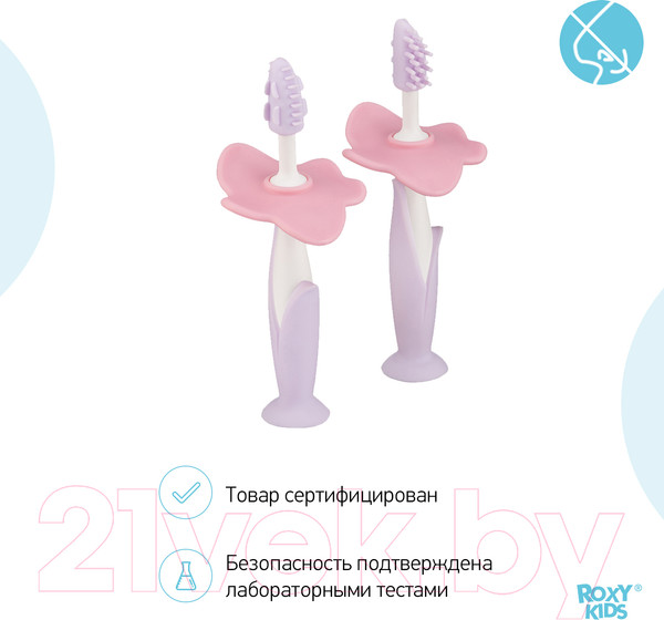 Изображение товара Набор зубных щеток для новорожденных ROXY-KIDS RTB-003 (сиреневый)