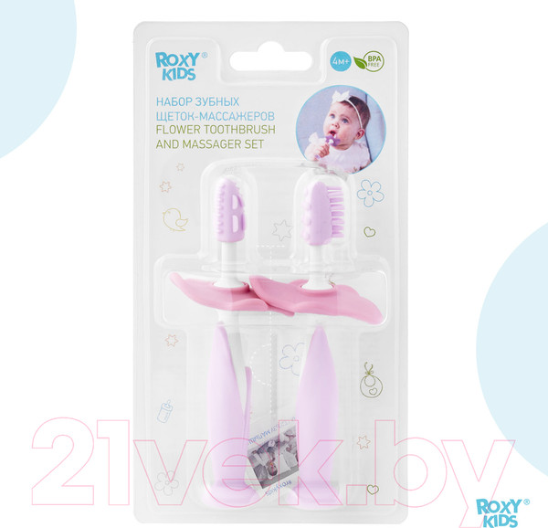 Изображение товара Набор зубных щеток для новорожденных ROXY-KIDS RTB-003 (сиреневый)