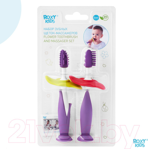 Изображение товара Набор зубных щеток для новорожденных ROXY-KIDS RTB-004 (фиолетовый)