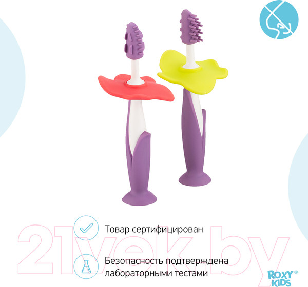 Изображение товара Набор зубных щеток для новорожденных ROXY-KIDS RTB-004 (фиолетовый)