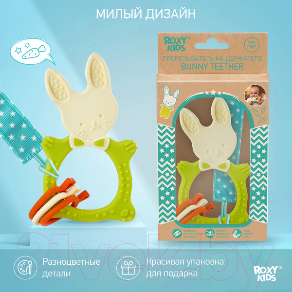 Изображение товара Прорезыватель для зубов Roxy-Kids Bunny / RBT-001GNSC (зеленый)