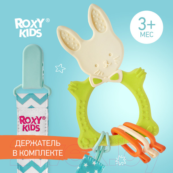 Изображение товара Прорезыватель для зубов Roxy-Kids Bunny / RBT-001GNSC (зеленый)