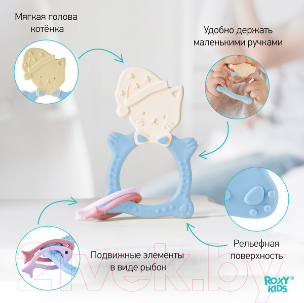 Изображение товара Прорезыватель для зубов Roxy-Kids Meow Teether / RMT-001SC (голубой)