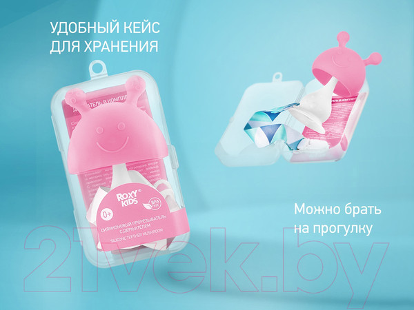 Изображение товара Прорезыватель для зубов ROXY-KIDS Грибочек / RST-001-P (розовый)