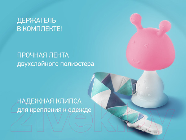 Изображение товара Прорезыватель для зубов ROXY-KIDS Грибочек / RST-001-P (розовый)