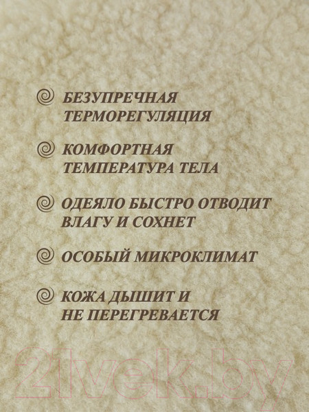 Изображение товара Покрывало Lanatex ООМ 011 / 011 (145x205см)