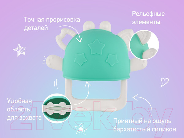 Изображение товара Прорезыватель для зубов Roxy-Kids Крабик / RST-002-B (бирюзовый)