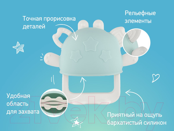 Изображение товара Прорезыватель для зубов Roxy-Kids Крабик / RST-002-G (бледно-зеленый)