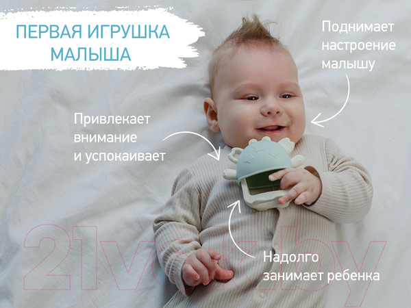 Изображение товара Прорезыватель для зубов Roxy-Kids Крабик / RST-002-G (бледно-зеленый)