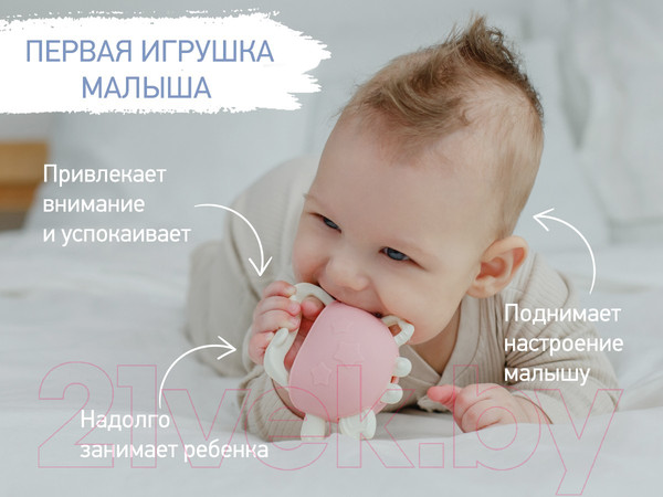 Изображение товара Прорезыватель для зубов Roxy-Kids Крабик / RST-002-P (розовый)